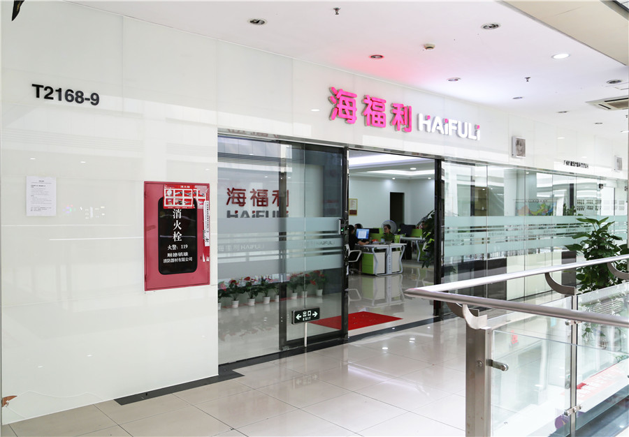 Branch Company in Guangzhou